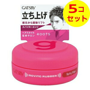 yz }_ GATSBY Mcr[ [rOo[ XpCL[GbWoC 15g bNX ×5Zbg