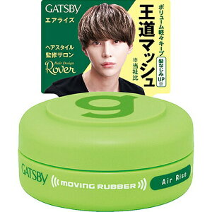 �M���c�r�[ ���[�r���O���o�[ �G�A���C�Y ���o�C���^�C�v 15g