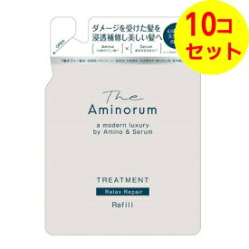 【送料込】 熊野油脂 The Aminorum ジ アミノラム トリートメント つめかえ用 350ml ×10個セット