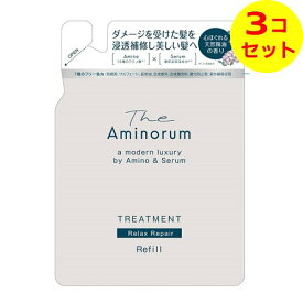 【送料込】 熊野油脂 The Aminorum ジ アミノラム トリートメント つめかえ用 350ml ×3個セット