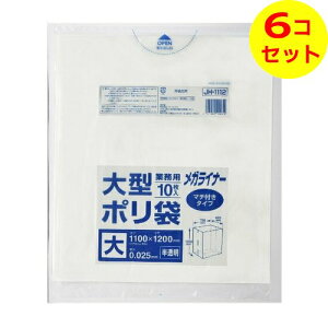 yz WpbNX KCi[ JH1112 ^| 1100mm×120mm   S~ 10 ×6Zbg