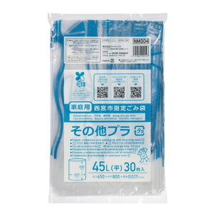 �W���p�b�N�X NMG04 ���{�s�w�� ���ݑ� �v���X�`�b�N ���� 45L 30����