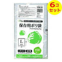 楽天市場】ジャパックス 保存用ポリ袋の通販