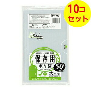 yz WpbNX PR03 ۑ TCY 50 ×10Zbg