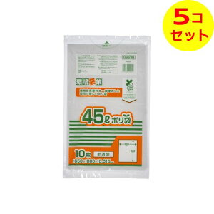 �y�������z �W���p�b�N�X GS53B �o�C�I�}�X25 �|���� 45L ������ 10���� �c80cm×��65cm×����0.015 ×5�Z�b�g