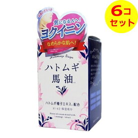 【送料込】 三和通商 ハトムギ 馬油 70g ×6個セット