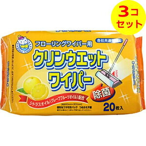 yz aH t[OCp[p NEGbgCp[ 20 ×3Zbg