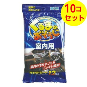 yz y[p[ebN ܂̂ p EFbgV[g 12 ×10Zbg