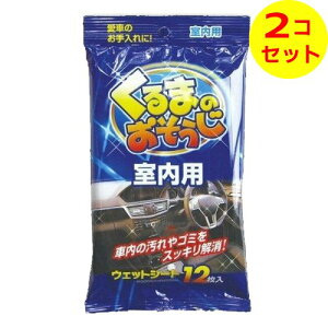 yz܂z y[p[ebN ܂̂ p EFbgV[g 12 ×2Zbg