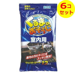 yz y[p[ebN ܂̂ p EFbgV[g 12 ×6Zbg