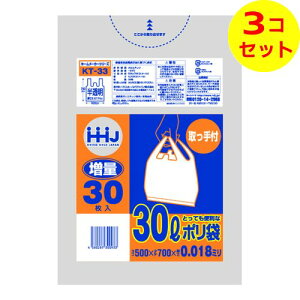 yz nEXz[hWp KT33 t | 30L  30 ×3Zbg