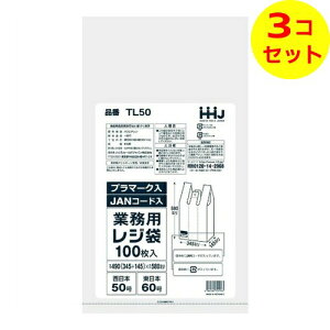 yz nEXz[hWp TL50 W 50  JANv}[N 100 ×3Zbg