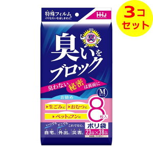 yz܂z nEXz[hWp AB06 LubN MTCY AC{[ 8 ×3Zbg