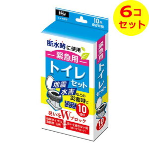 【送料込】 ハウスホールドジャパン WC10 臭いをWブロック 緊急用 トイレセット 10回分 ×6個セット