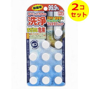 yz܂z CIP~J sNX 炭ĉ }`^ubg 12 r   ×2Zbg