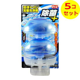 【送料込】 ライオンケミカル ピクス 除菌プラス 液体トイレ 芳香洗浄剤 シャボンの香り 2個入 ×5個セット