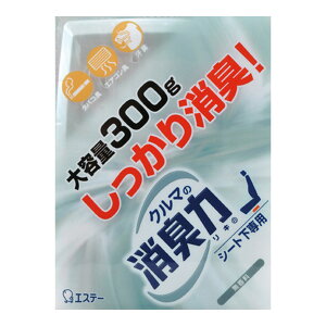 エステー クルマの消臭力 シート下専用 無香料 300g