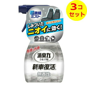 yz GXe[ N}̏L VԕL ԗpL  250ml ×3Zbg