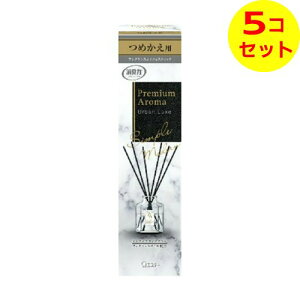 �y�������z ���ցE���r���O�p ���L�� Premium Aroma Stick �߂��� �A�[�o�������N�X 50ml ×5�Z�b�g