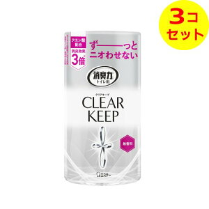 yz L gCp CLEAR KEEP (NAL[v)  400ml ×3Zbg