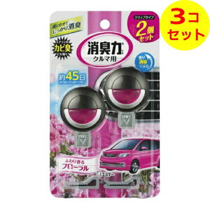 【送料込】 エステー クルマの消臭力 クリップタイプ 消臭芳香剤 車用 フローラル 3.2mL 2個セット ×3個セット