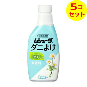 yz GXe[ V[_ _j悯  p ӂƂ ܂p 220ml ×5Zbg