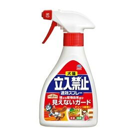 【◆数量限定◆】アース製薬 犬猫 立入禁止 忌避・消臭 速効スプレー 260g【MY-s01】