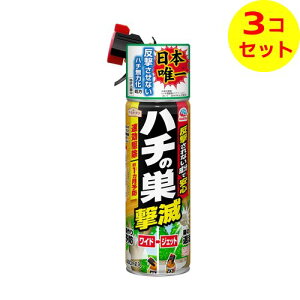 yz A[X A[XK[f n`̑ 480ml ×3Zbg