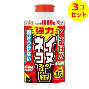 yz A[X A[XK[f  Ck lR݂̂͂ 1000g ×3Zbg