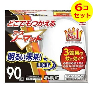 yz A[X ǂł A[Xm[}bg 90pZbg ×6Zbg