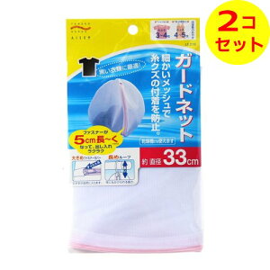 yz܂z ACZ K[hlbg LE216 a33cm lbg ×2Zbg