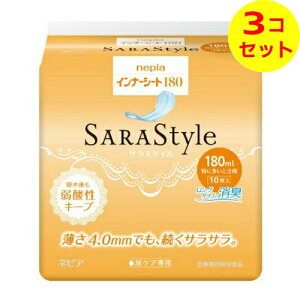 yz qlsA lsA Ci[V[g180 SARAStyle (TX^C) 180ml ɑp 10 ×3Zbg