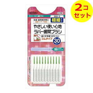 yz܂z GrX fC[o[ԃuV SSS-S 30{ ×2Zbg