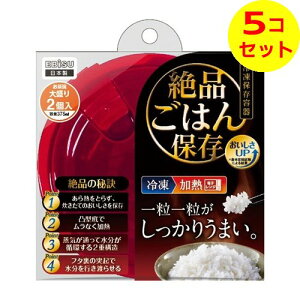 yz GrX vCpbNX^bt i͂ ۑ 吷 2 ×5Zbg