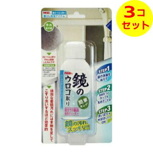 yz JlΌ Jl ̃ER 50ml (| N[i[) ×3Zbg