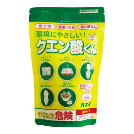 カネヨ石鹸 おそうじクエン酸くん 330g 粉末洗剤 (便利な計量スプーン付き約5g)