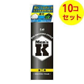 【送料込】 貝印 Mens K シルクプロテイン配合 薬用 シェービングフォーム ×10個セット