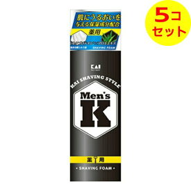 【送料込】 貝印 Mens K シルクプロテイン配合 薬用 シェービングフォーム ×5個セット
