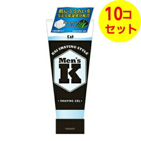 【送料込】 貝印 Mens K シルクプロテイン配合 シェービングジェル ×10個セット