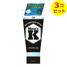 【送料込】 貝印 Mens K シルクプロテイン配合 シェービングジェル ×3個セット