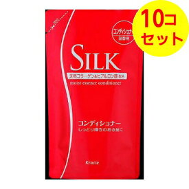 【送料込】 クラシエ シルクモイストエッセンス コンディショナー 詰替用 350ml ×10個セット