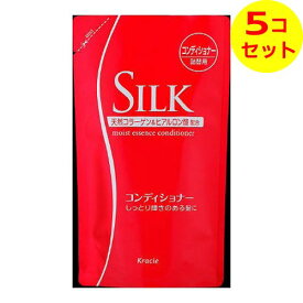 【送料込】 クラシエ シルクモイストエッセンス コンディショナー 詰替用 350ml ×5個セット