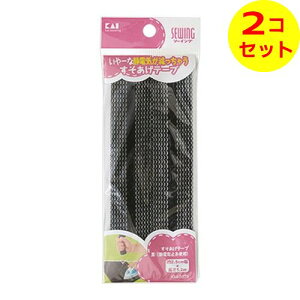 yz܂z L SEWING e[v  Ódh~gp 2.5mm×1.2m ×2Zbg
