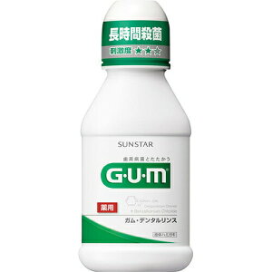 サンスター ガム・デンタルリンス レギュラータイプ 80ml