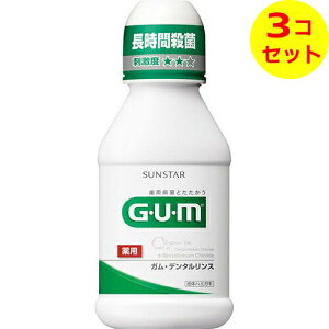 yz TX^[ KEf^X M[^Cv 80ml ×3Zbg