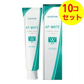 【送料込】 サンスター 薬用 APホワイト ペースト フローラルミント 110g ×10個セット