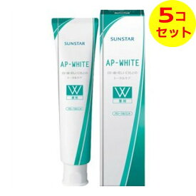 【送料込】 サンスター 薬用 APホワイト ペースト フローラルミント 110g ×5個セット