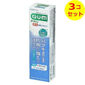 【送料込】 サンスター GUM ガム 薬用 歯周プロケア ペースト うるおいタイプ 85g ×3個セット