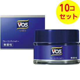 【送料込】 VO5 for MEN ブルーコンディショナー 無香性 85g ×10個セット