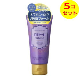 【送料込】 ロゼット洗顔パスタ エイジクリア とてもしっとり 洗顔フォーム 120g ×5個セット